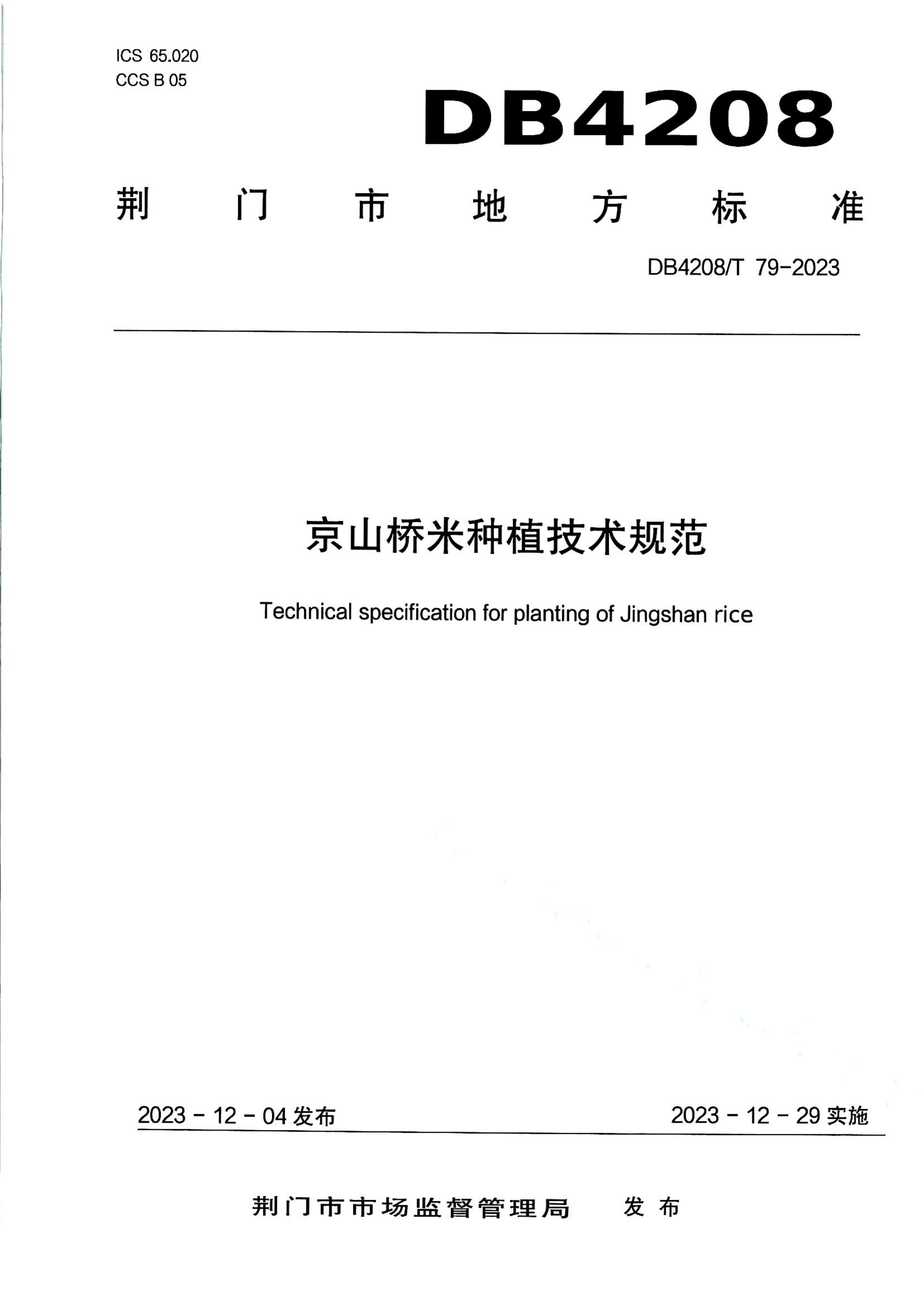 资源详情图